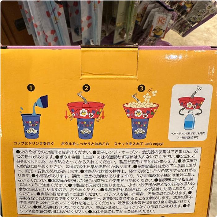 Extra_Image1.png