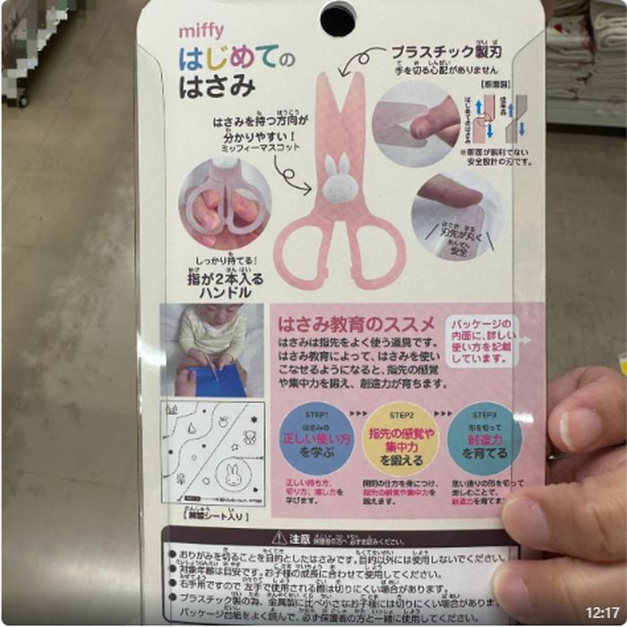 Extra_Image1.png