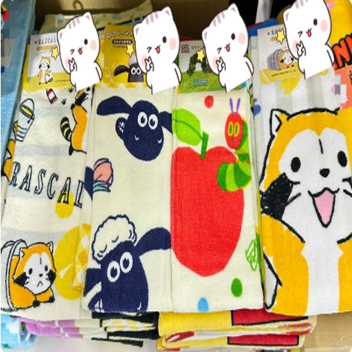 Face Towel