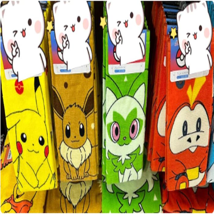 Face Towel