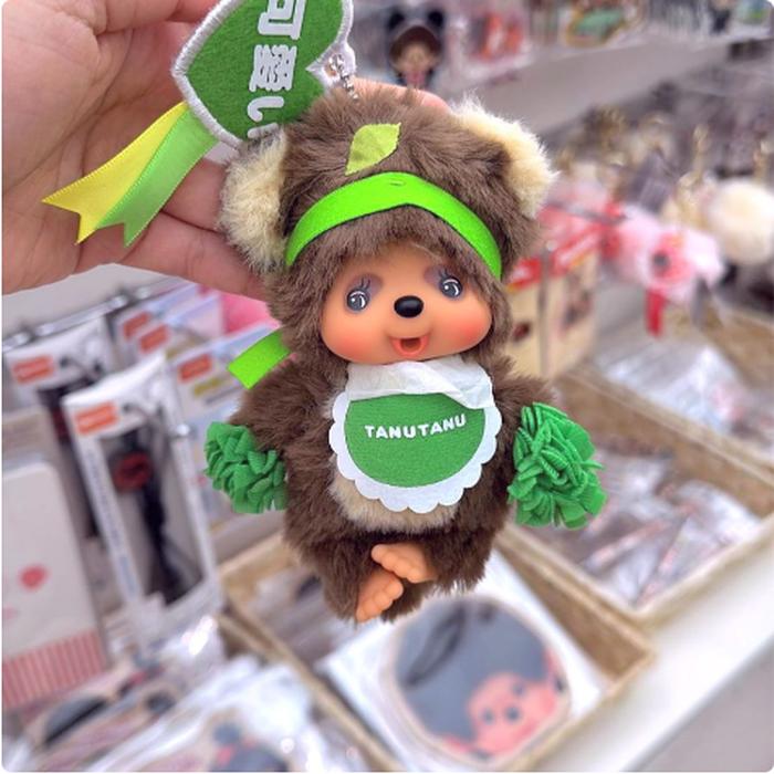 Mochici Mascot