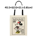 Minnie Totebag Fabric