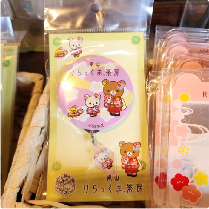 Canbadge With Charm Rila @Each