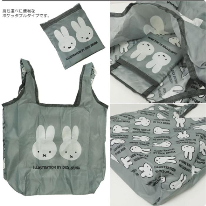 Eco Bag Miffy Gray