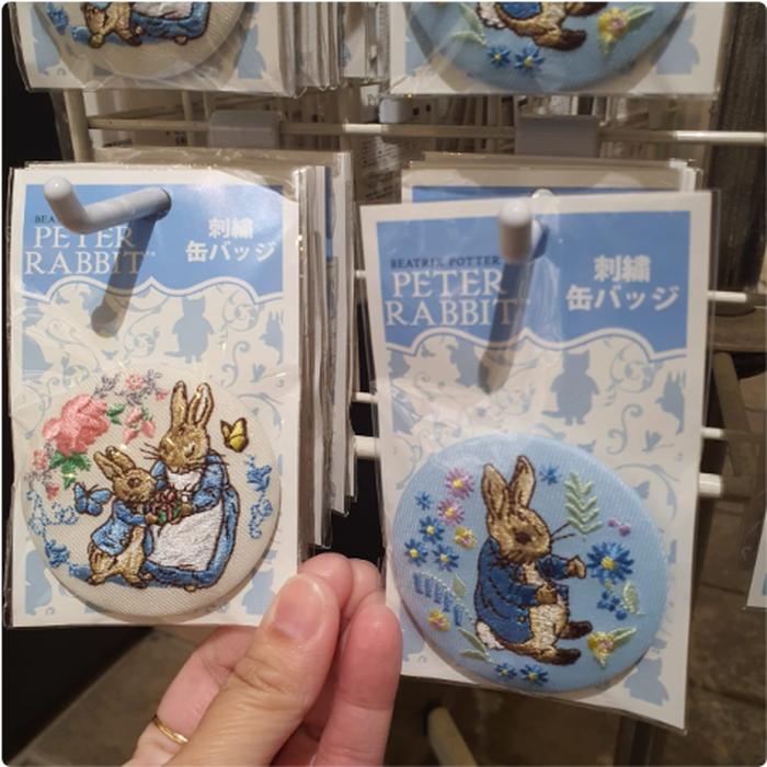Embroidery Badge Peter Rabbit