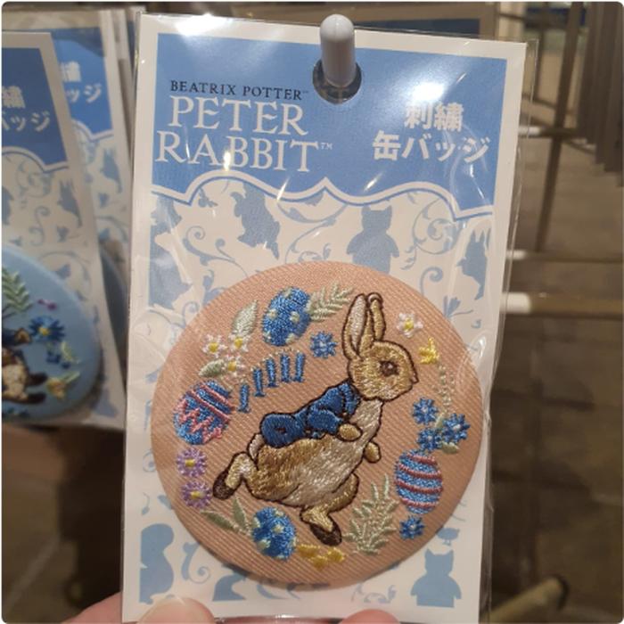 Embroidery Badge Peter Rabbit