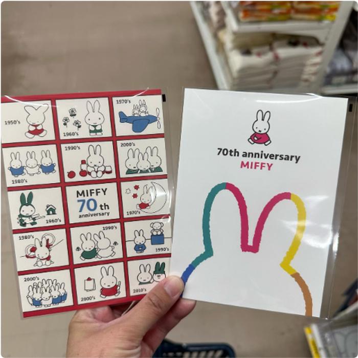 Miffy Postcard 