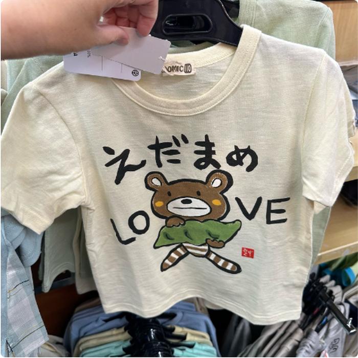 Cotton Size Children's Tshirt 110 - 130 Cm. For Size, You Can Confirm That Is Still Available ...