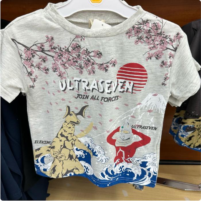 Ultraseven White Size Children's Tshirt 100 - 130 Cm 