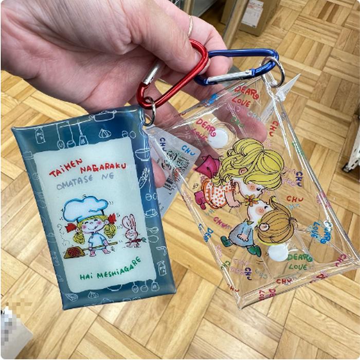 Carabiner PVC Pouch Meshiagare