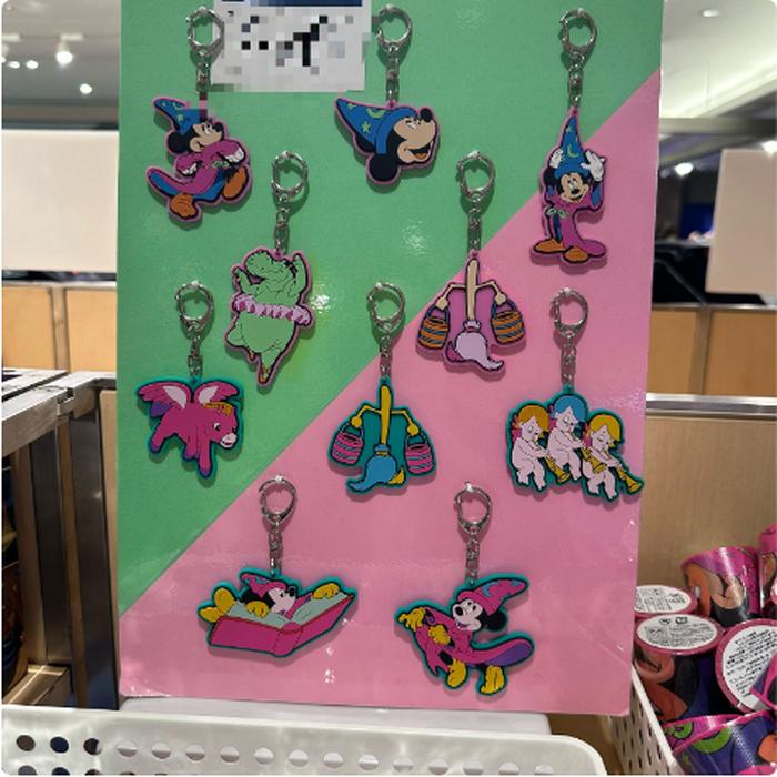 Random Rubber Keychain