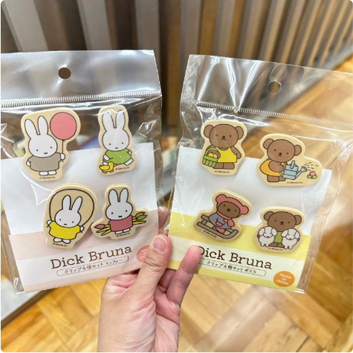 Miffy / Boris Clip Set 4 Pcs @Each