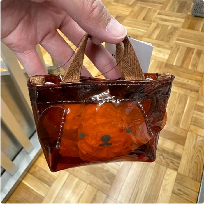 Boris Keychain Mini Pouch