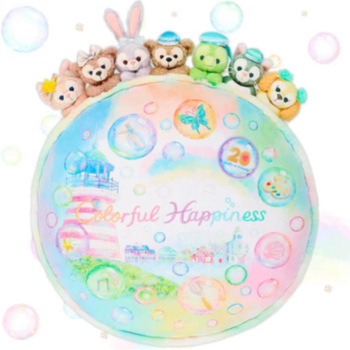 Duffy Big Cushion 