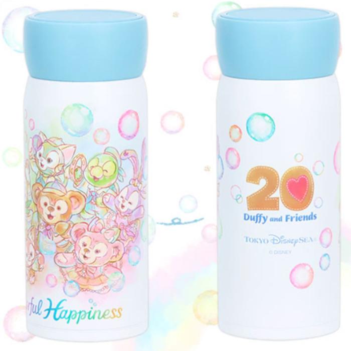 Thermos Stainless Duffy 20th 