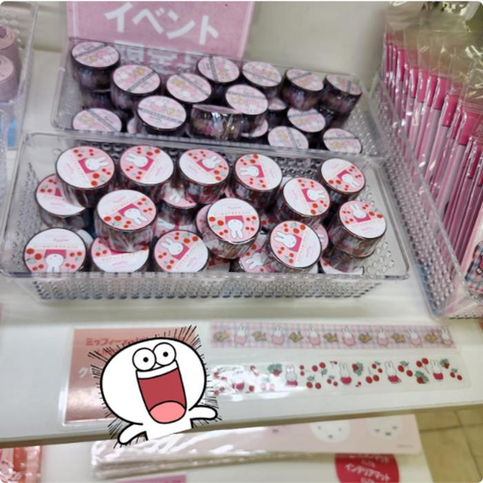 Masking Tape Miffy @Each