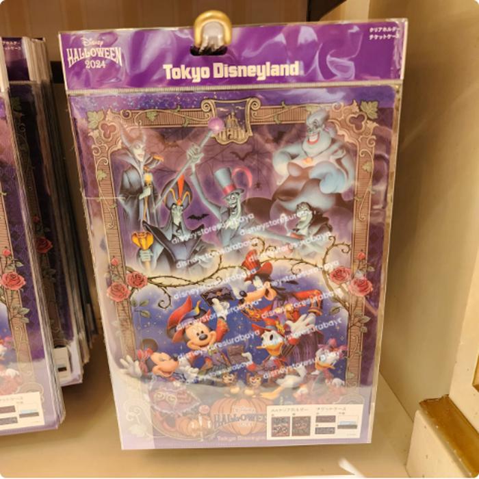 Clearfile Sets Halloween