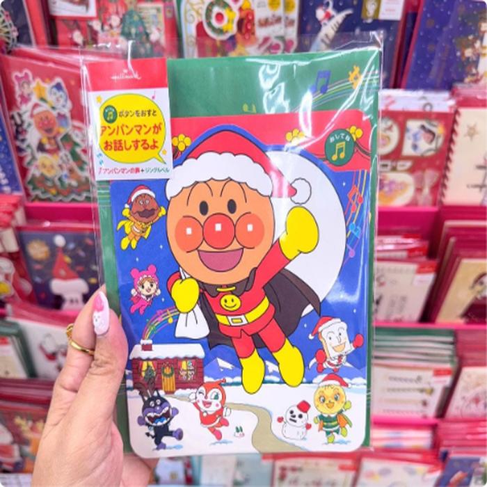 Anpanman Xmas Card can sound