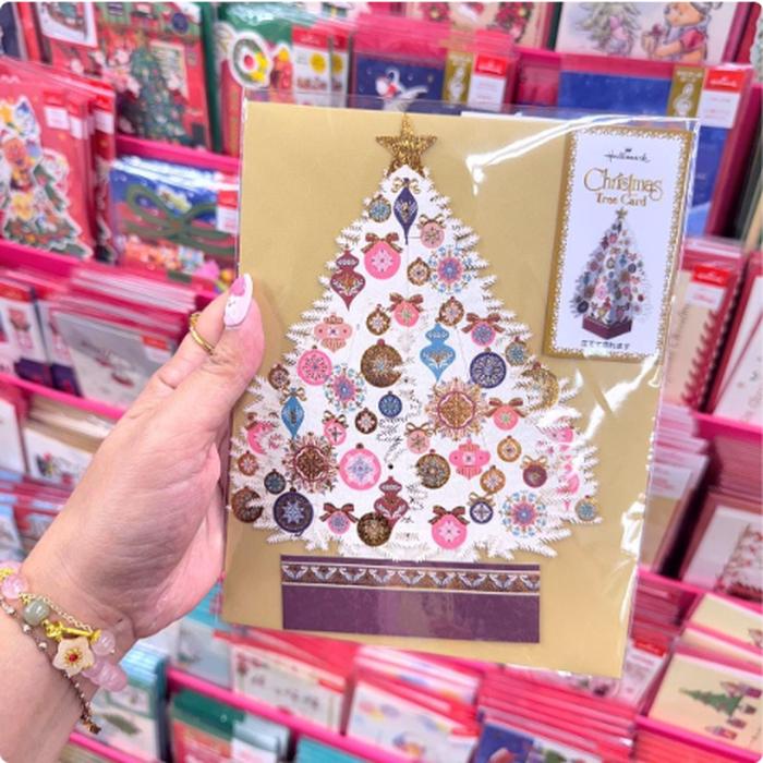 Xmas Tree Card
