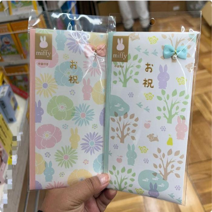 Miffy Greeting Card