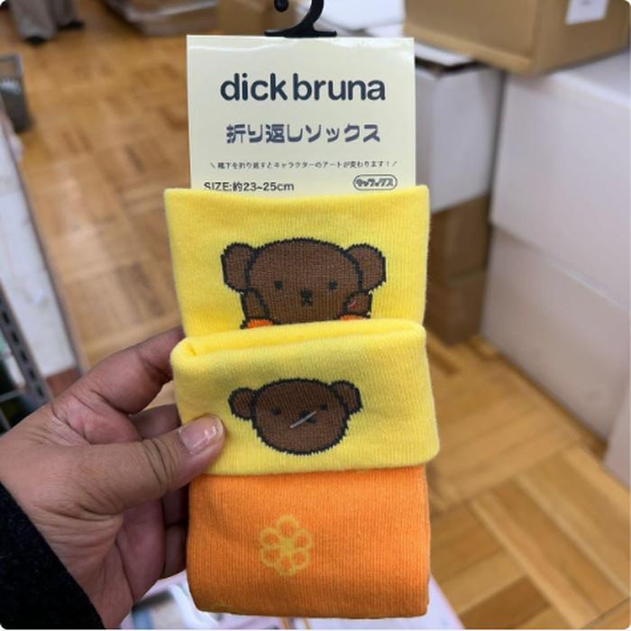 Boris socks 