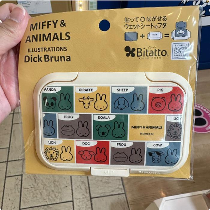 Miffy Cover Large Wet Tissue