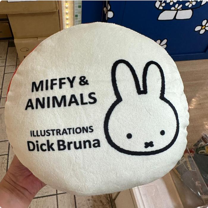 Miffy Round Cushion Animal Series