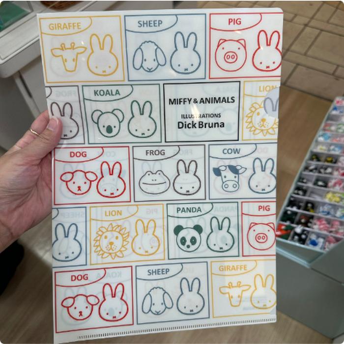 Miffy A4 Clear File Series Animal White