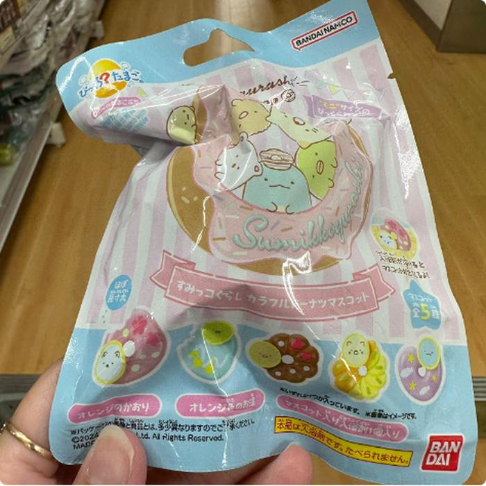Sumikko Bath Ball