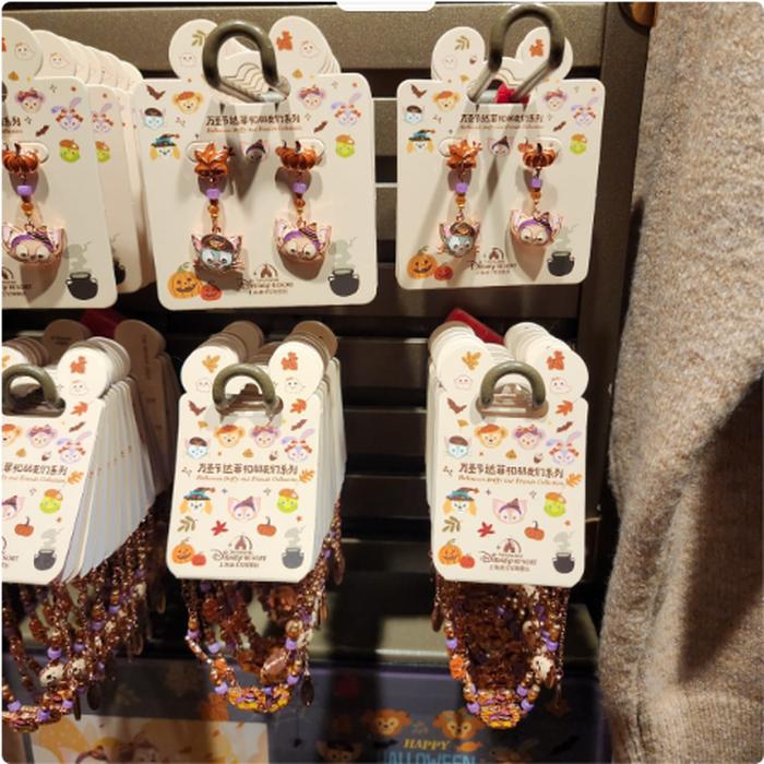 Earring / Bracelet Sets Autumn 