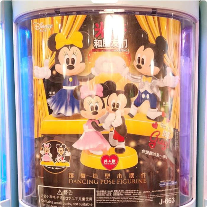 Gacha SHDR
