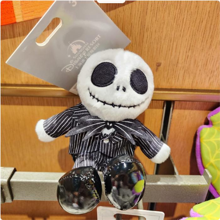Keychain Jack NBC 