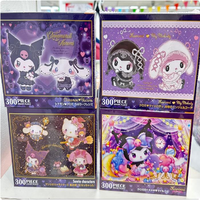 Sanrio Jigsaw Puzzle 300 Pcs