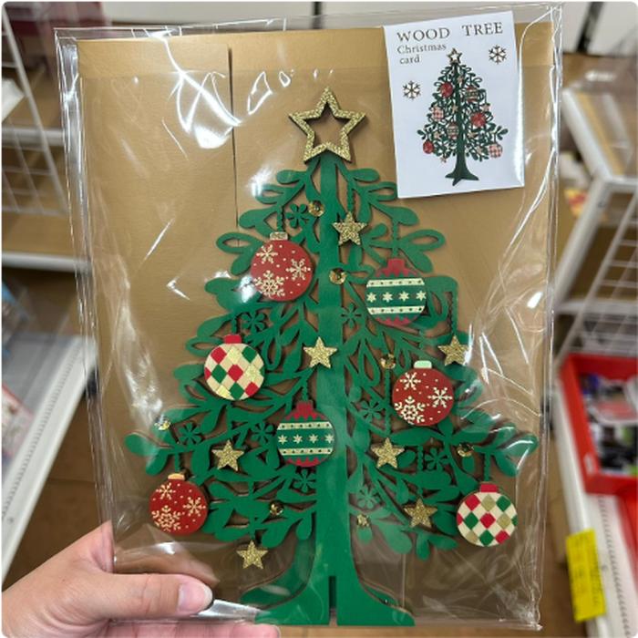 Wood Tree Green Christmas Card
