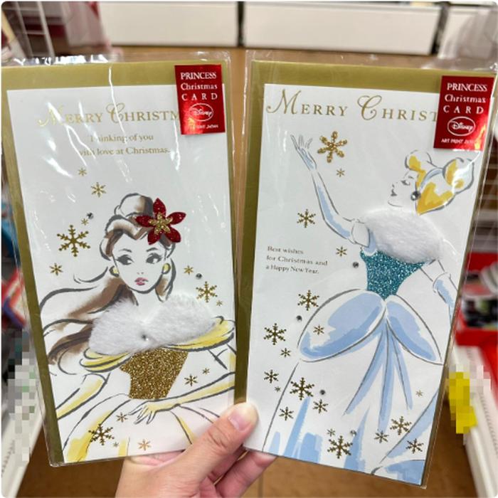 Belle / Cinderella Xmas Card