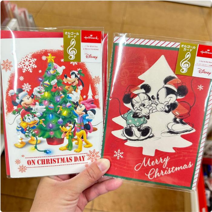 Mickey Xmas Card Hallmark there is a song