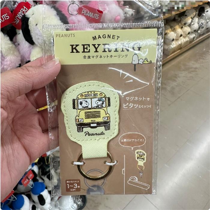 Snoopy Magnet Keyring