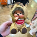 Monchichi Limited Takoyaki Plush