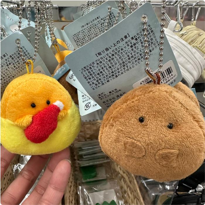 Keychain charm onigiri funny