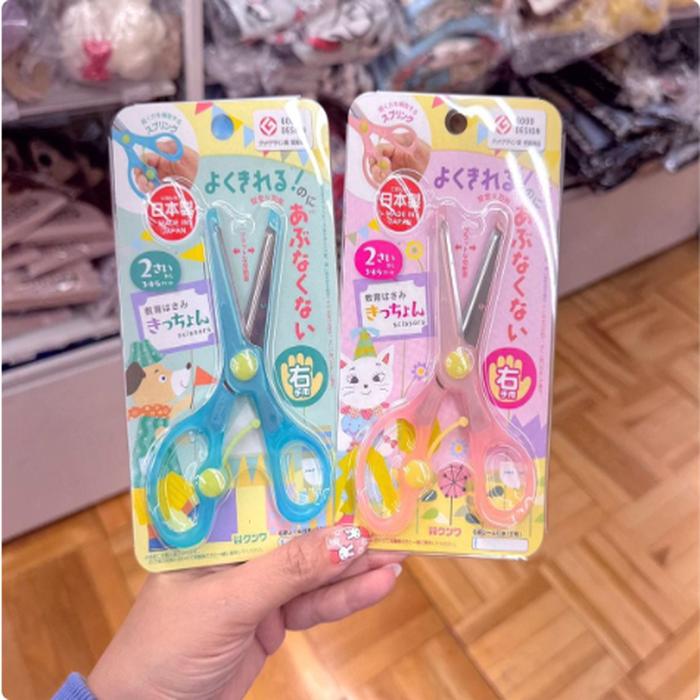 Made in JP children's scissors