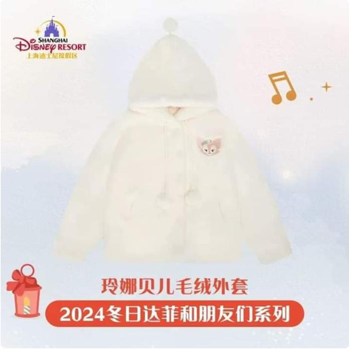 Winter Xmas SHDR - Warm Jacket With Hoodie 