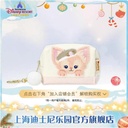Winter Xmas SHDR - Pouch Linabell