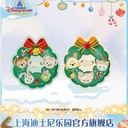 Winter Xmas SHDR - Set Ceramic Plate