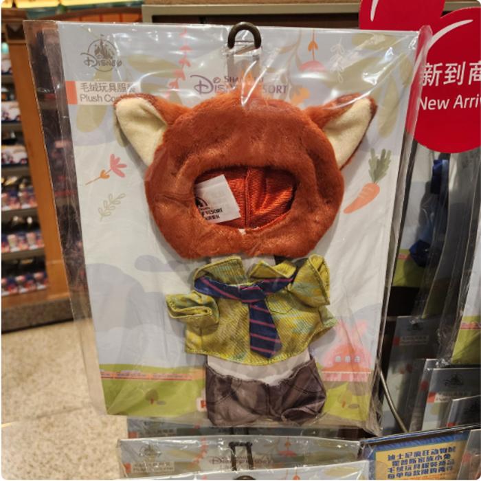 Zootopia Costume for Plush Small - Nick Wilde