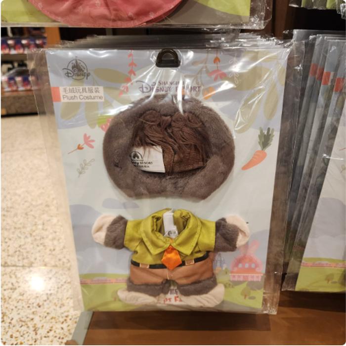 Zootopia Costume for Plush Small - Flash