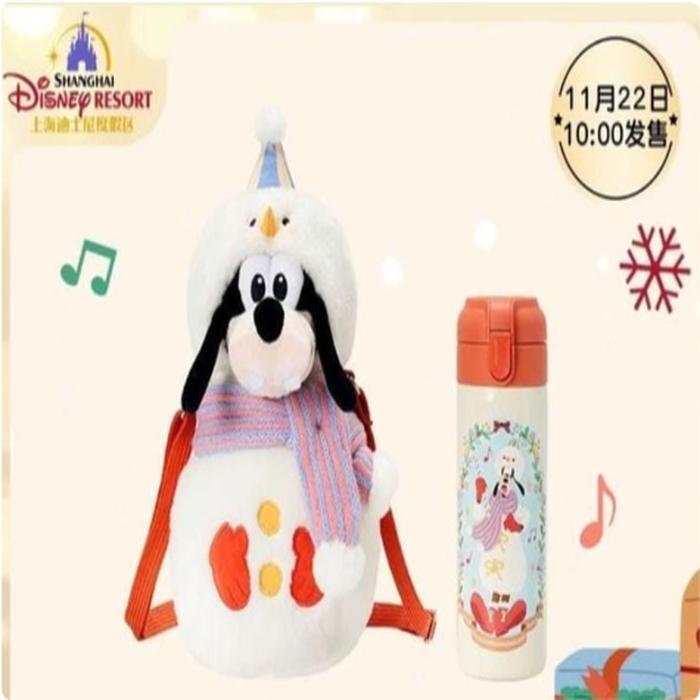 Winter Holiday - Stainless Bottle with Case 