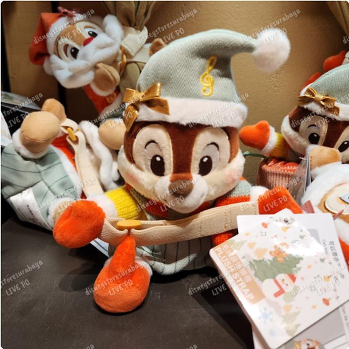 Winter Holiday - Arm Plush / Curtain Holder Chip 