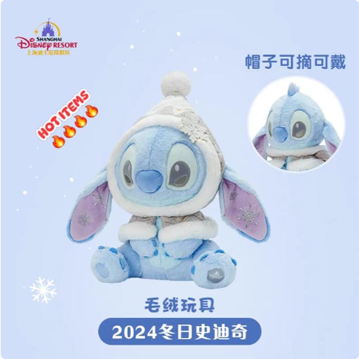 Stitch Winter Holiday - Plush Stitch 