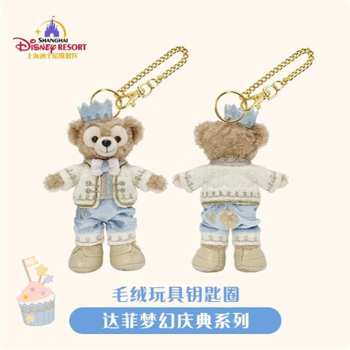 🎊🎉 Duffy Celebration - Bagcharm Strap