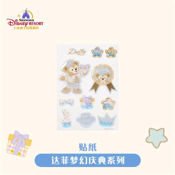 🎊🎉 Duffy Celebration - Sticker Sets 